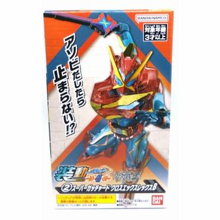 装動 仮面ライダー スーパーガッチャード クロスエックスレックス B (特撮)