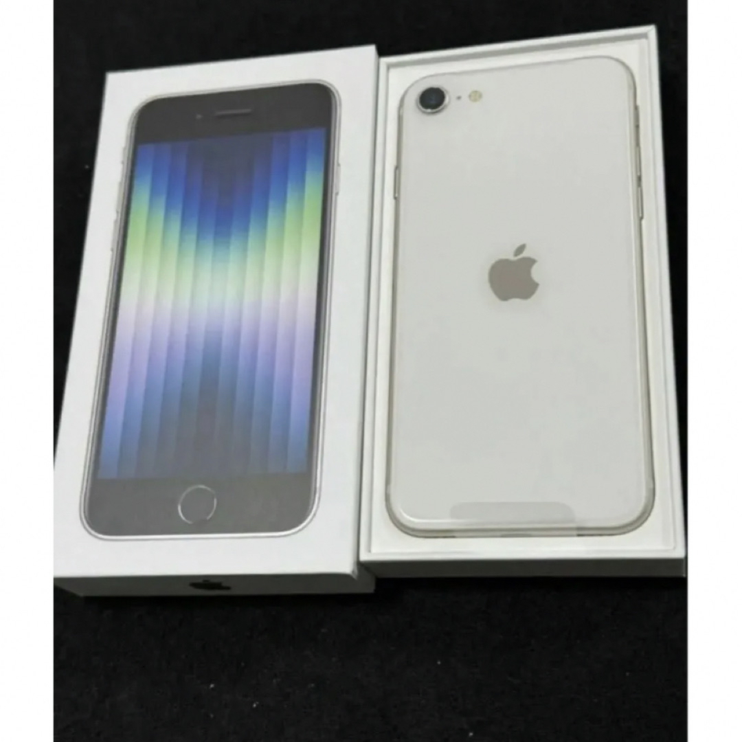iPhoneSE 第3世代 64GB スターライト 新品未使用 iPhoneSE 第3世代 64GB スターライト 新品未使用