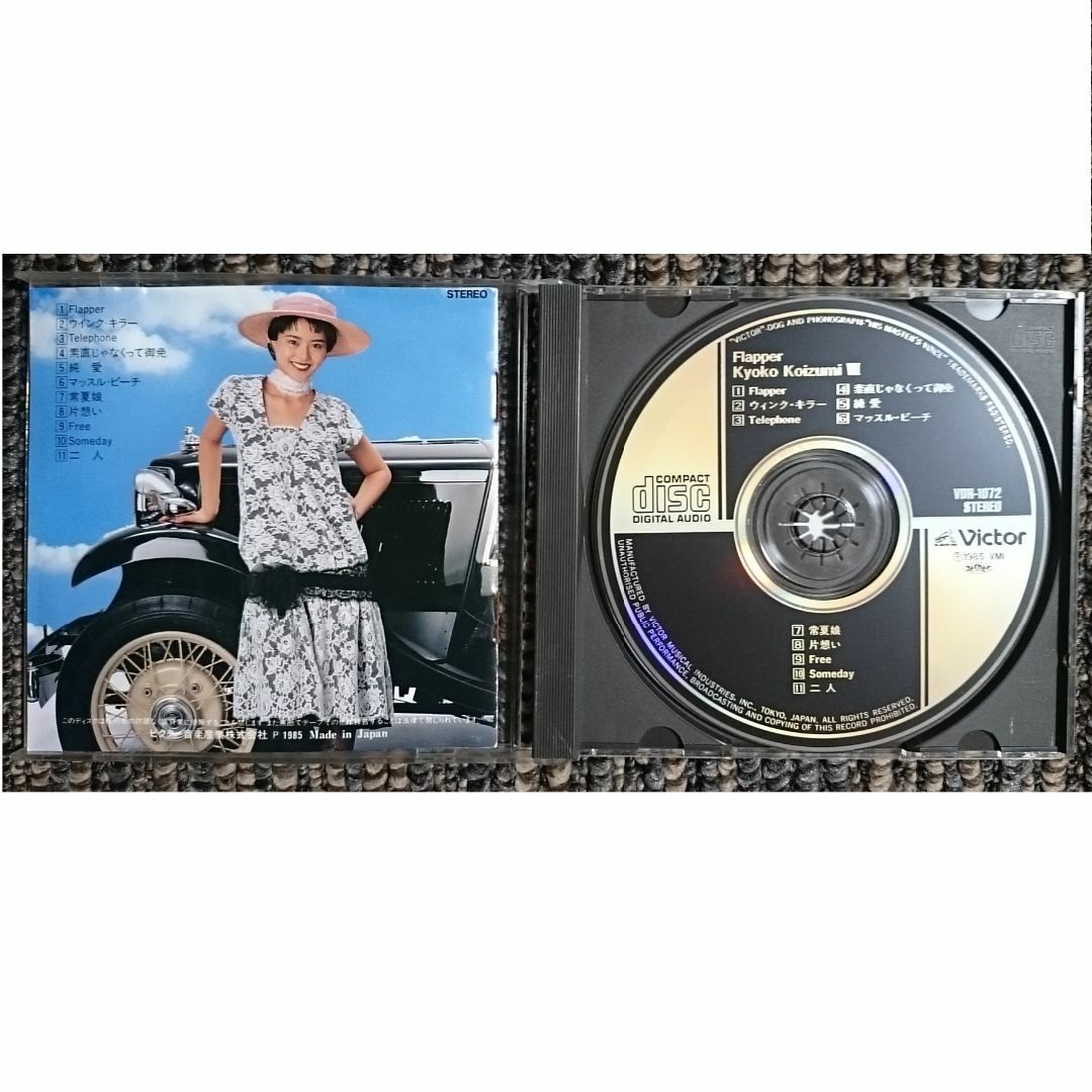 DF　　小泉今日子　フラッパー　Flapper エンタメ/ホビーのCD(ポップス/ロック(邦楽))の商品写真