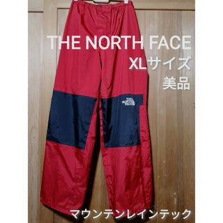 ザノースフェイス(THE NORTH FACE)の美品　THE NORTH FACE　XLサイズ　マウンテンレインテック(登山用品)