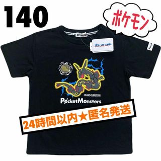 ポケモン(ポケモン)の★新品★ 140 ポケモンＴシャツ 半袖 ブラックレックウザ 黒 男の子(Tシャツ/カットソー)