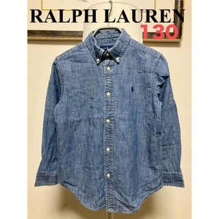 ラルフローレン(Ralph Lauren)のラルフローレンRALPH LAURENダンガリーシャツ130デニムシャツ綿キッズ(ブラウス)