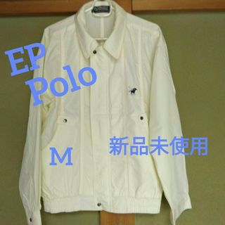 ②【新品未使用】EP POLO ジャケット　薄手　春夏秋　薄クリーム　M(その他)