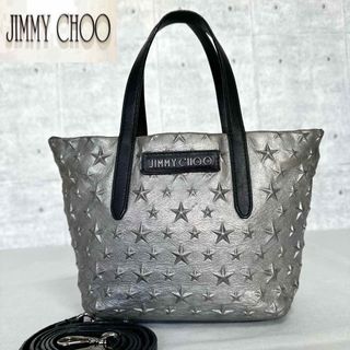 ジミーチュウ(JIMMY CHOO)のJIMMY CHOO MINISARA メタリックシルバー 2WAYハンドバッグ(ハンドバッグ)