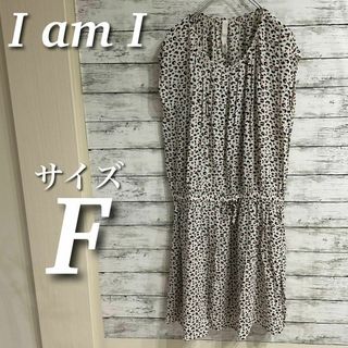 I am I - I am I ノースリーブワンピース　ひざ丈　レオパード　プルオーバー　サイズF