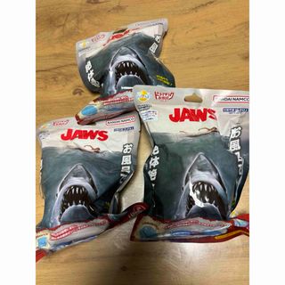 バンダイ(BANDAI)のジョーズ　バスボール　バスボム　入浴剤 3個セット　JAWS(お風呂のおもちゃ)