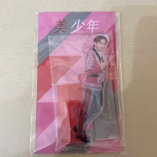 美少年 那須雄登 アクスタ 2023(アイドルグッズ)