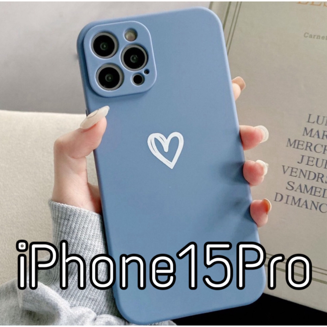 iPhoneケース ハート 手書き ブルー iPhone15Pro スマホ/家電/カメラのスマホアクセサリー(iPhoneケース)の商品写真