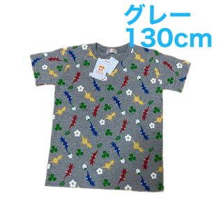 ニンテンドー　ピクミン　Tシャツ　しまむら　男の子　女の子　キッズ　130(Tシャツ/カットソー)