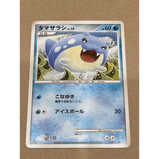 ポケモンカード タマザラシ LV.18 Pt2 こなゆき アイスボール(シングルカード)