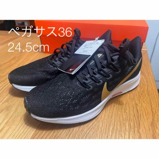 ナイキ(NIKE)のNIKE ナイキ ランニングシューズ　24.5cm ペガサス36(シューズ)