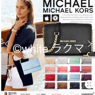 マイケルコース(Michael Kors)の極美品　マイケルコース　ショルダーバッグ　MICHAEL KORS 本革　財布(ショルダーバッグ)