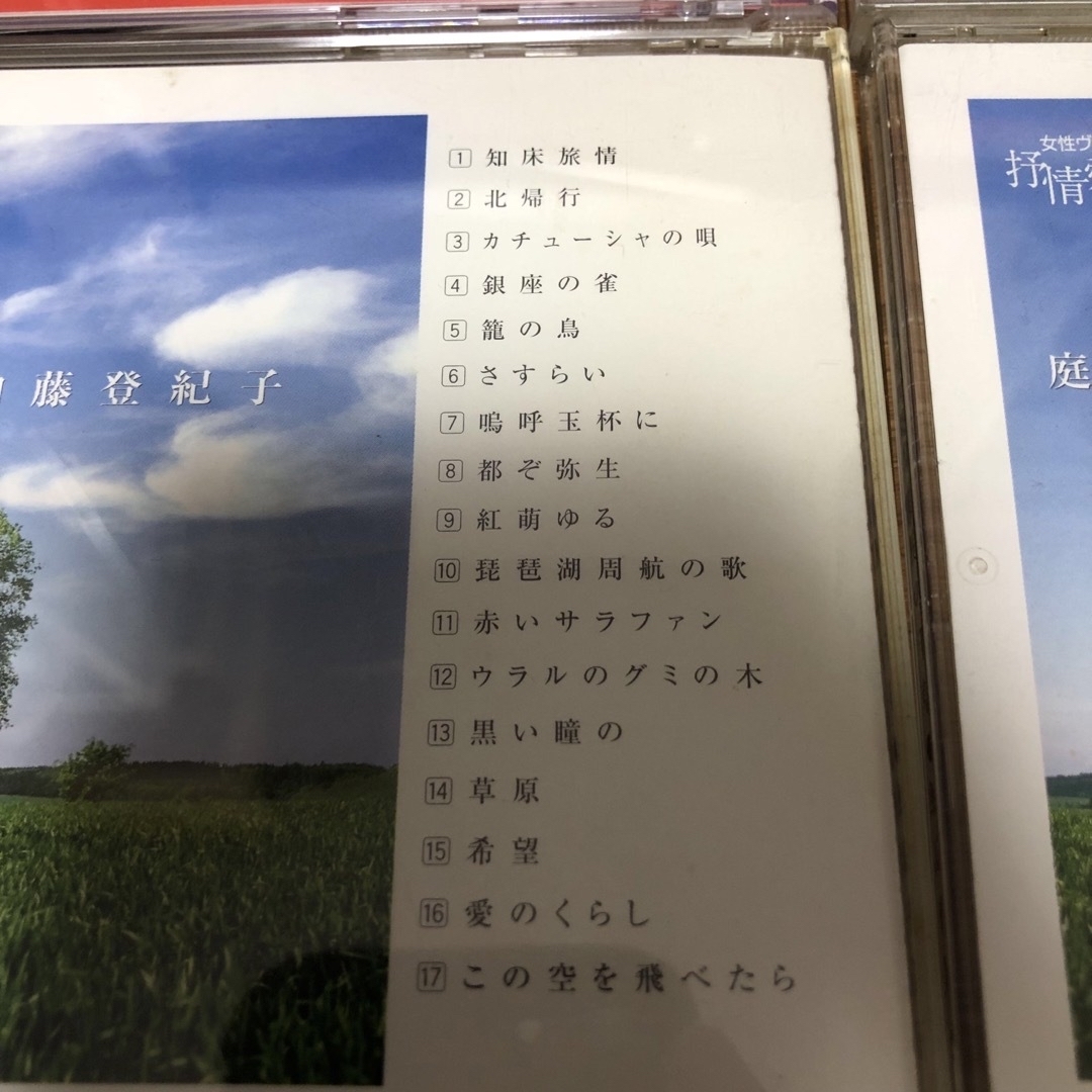 抒情愛唱歌集セット エンタメ/ホビーのCD(ポップス/ロック(邦楽))の商品写真