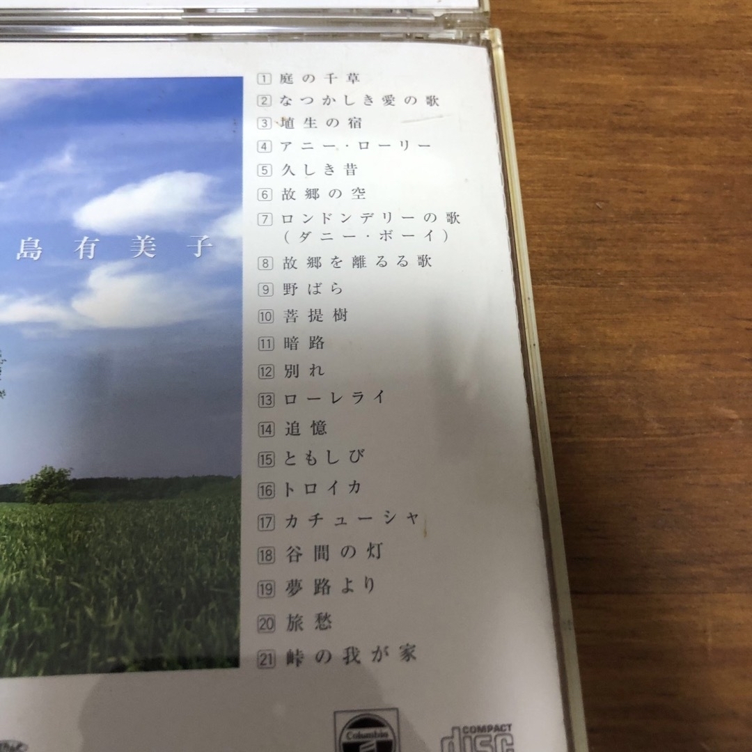 抒情愛唱歌集セット エンタメ/ホビーのCD(ポップス/ロック(邦楽))の商品写真