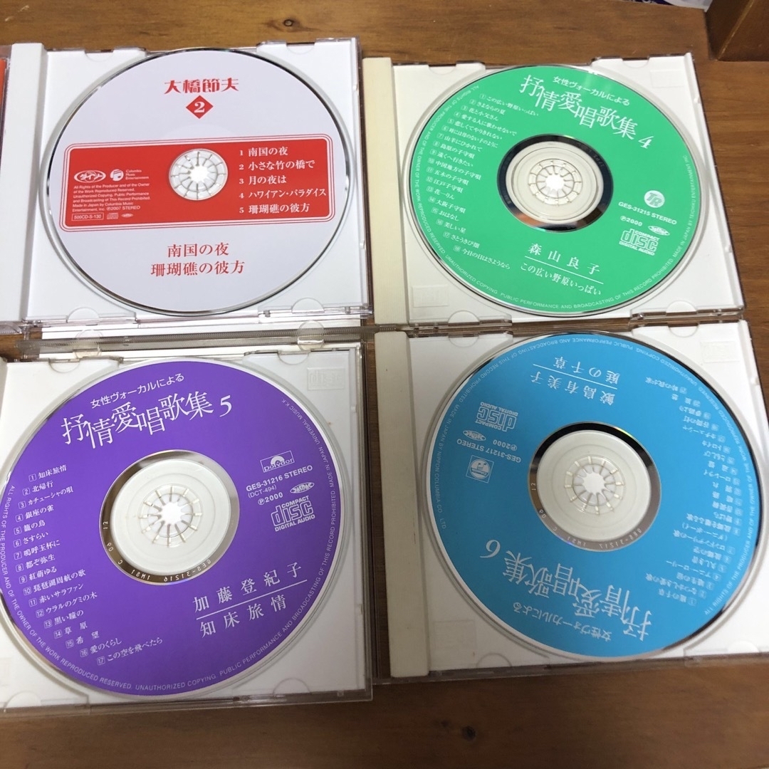 抒情愛唱歌集セット エンタメ/ホビーのCD(ポップス/ロック(邦楽))の商品写真