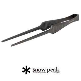 スノーピーク(Snow Peak)のsnow peak スノーピーク ピッツ 使い勝手最高の焼肉トング(調理器具)