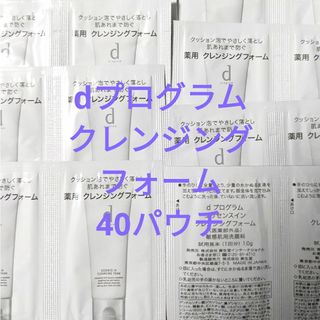 ディープログラム(d program)の(40パウチ)フォームdプログラム クレンジングフォームサンプル(サンプル/トライアルキット)