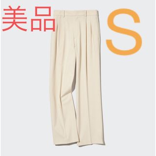 UNIQLO - ユニクロ　タックワイドパンツ　ツータック　丈標準　69〜71cm クリーム