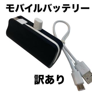 OSHAMOBA mini  オシャモバミニ【ジャンク品】(バッテリー/充電器)