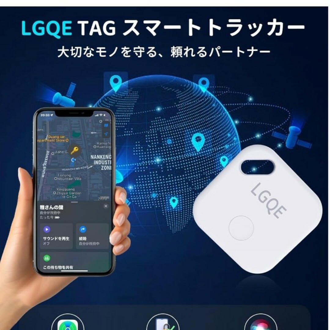 ミニ　スマートトラッカー　Wiami Tag スマホ/家電/カメラのスマホ/家電/カメラ その他(その他)の商品写真