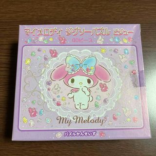 サンリオ(サンリオ)のマイメロディジグソーパズル(知育玩具)