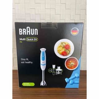 BRAUN - ブラウン　BRAUN　MQ5035　ホワイト/ライトブルー　 ハンドブレンダー