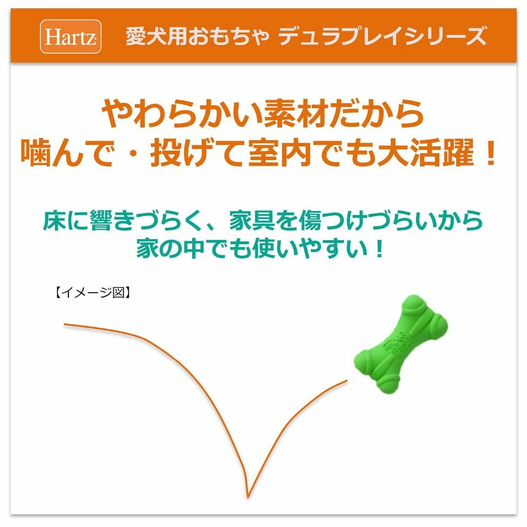 【色: ネオンピンク】デュラプレイ ボーン 犬用おもちゃ Sサイズ ネオンピンク その他のペット用品(犬)の商品写真