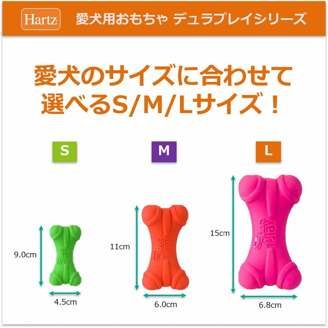 【色: ネオンピンク】デュラプレイ ボーン 犬用おもちゃ Sサイズ ネオンピンク その他のペット用品(犬)の商品写真