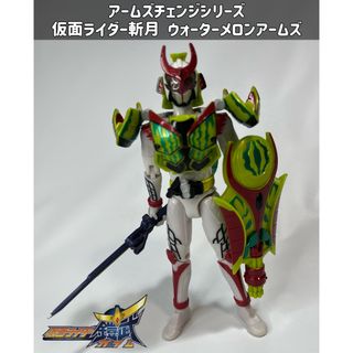 バンダイ(BANDAI)の仮面ライダー鎧武 アームズチェンジシリーズ 仮面ライダー斬月 ウォーターメロン(特撮)