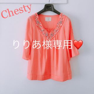 チェスティ(Chesty)の美品❤️chestyフレア袖ビジューチュニック(チュニック)