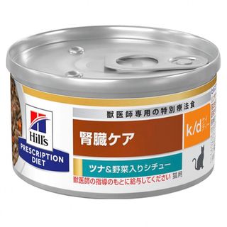 ヒルズ(Hill's)のヒルズ プリスクリプション・ダイエット 猫用 k/d (猫)