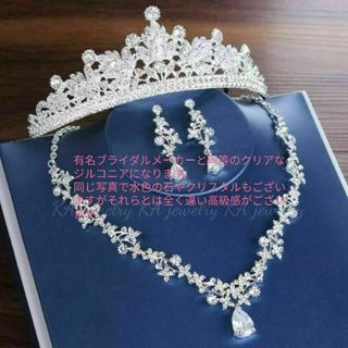 ティアラピアスネックレスブライダル3点セット 結婚式ヘアアクセサリー/イヤリング(ウェディングドレス)