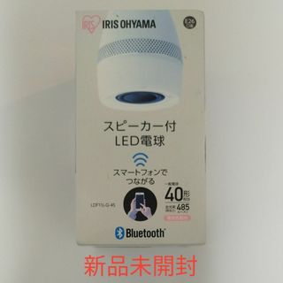 アイリスオーヤマ - スピーカー付 LED電球 【LDF11L-G-4S】 （電球色）アイリスオーヤマ