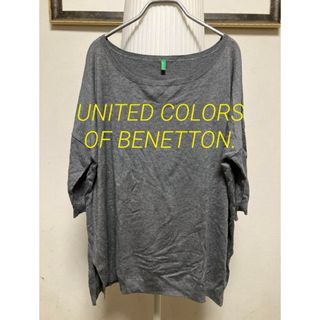 ユナイテッドカラーズオブベネトン(UNITED COLORS OF BENETTON.)のベネトン杢グレー ラウンドネック7分袖セーター ベーシックニットゆったりめ(ニット/セーター)