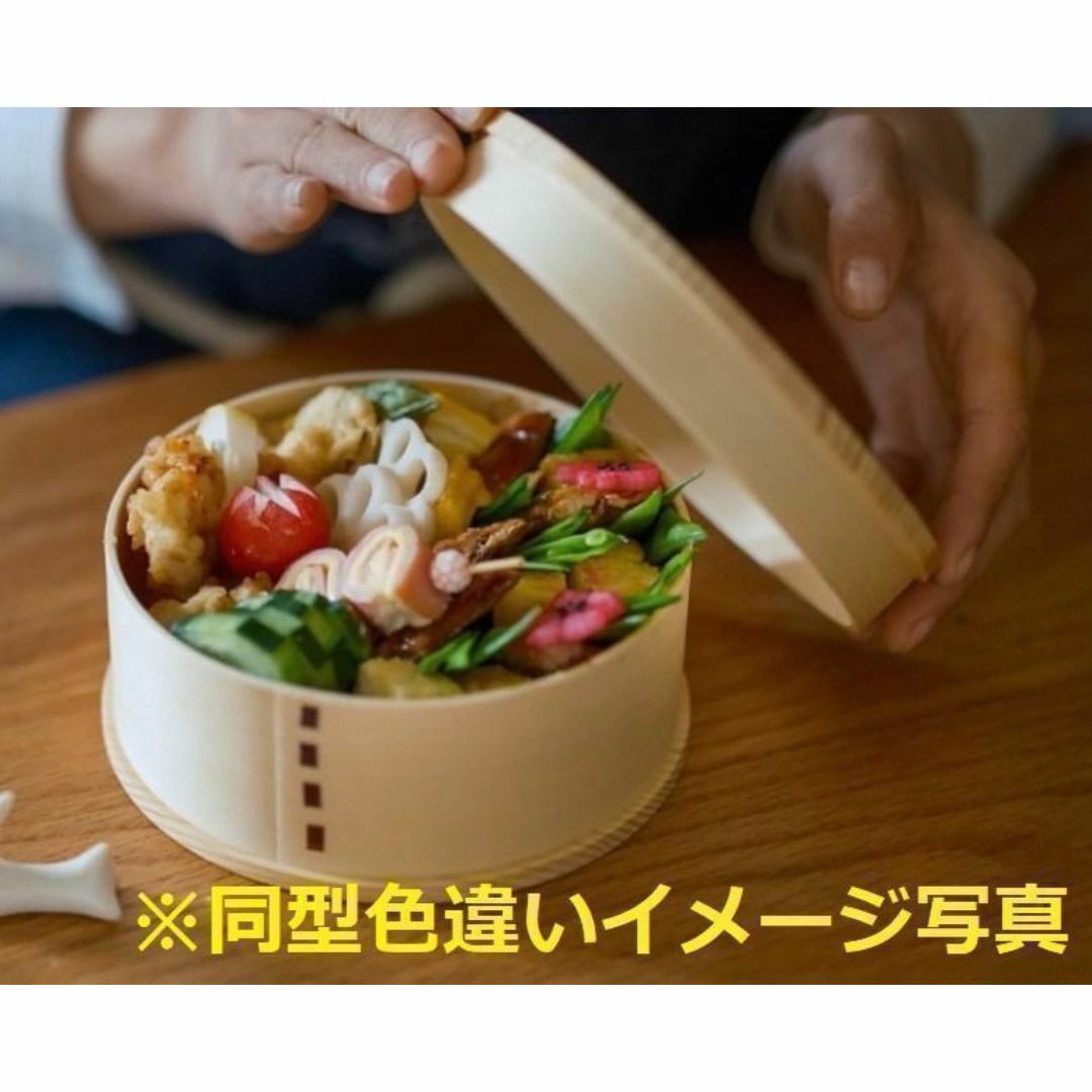 大人気！新品 曲げわっぱ　弁当 伝統工芸 お弁当箱 曲げわっぱお弁当箱 匠 インテリア/住まい/日用品のキッチン/食器(弁当用品)の商品写真