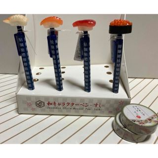 ダイソー(DAISO)のお寿司ボールペンとマステ　6点セット(ペン/マーカー)