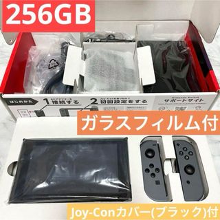 ニンテンドウ(任天堂)の新型☆Nintendo Switch 本体 256GB グレー 箱・付属品付(家庭用ゲーム機本体)