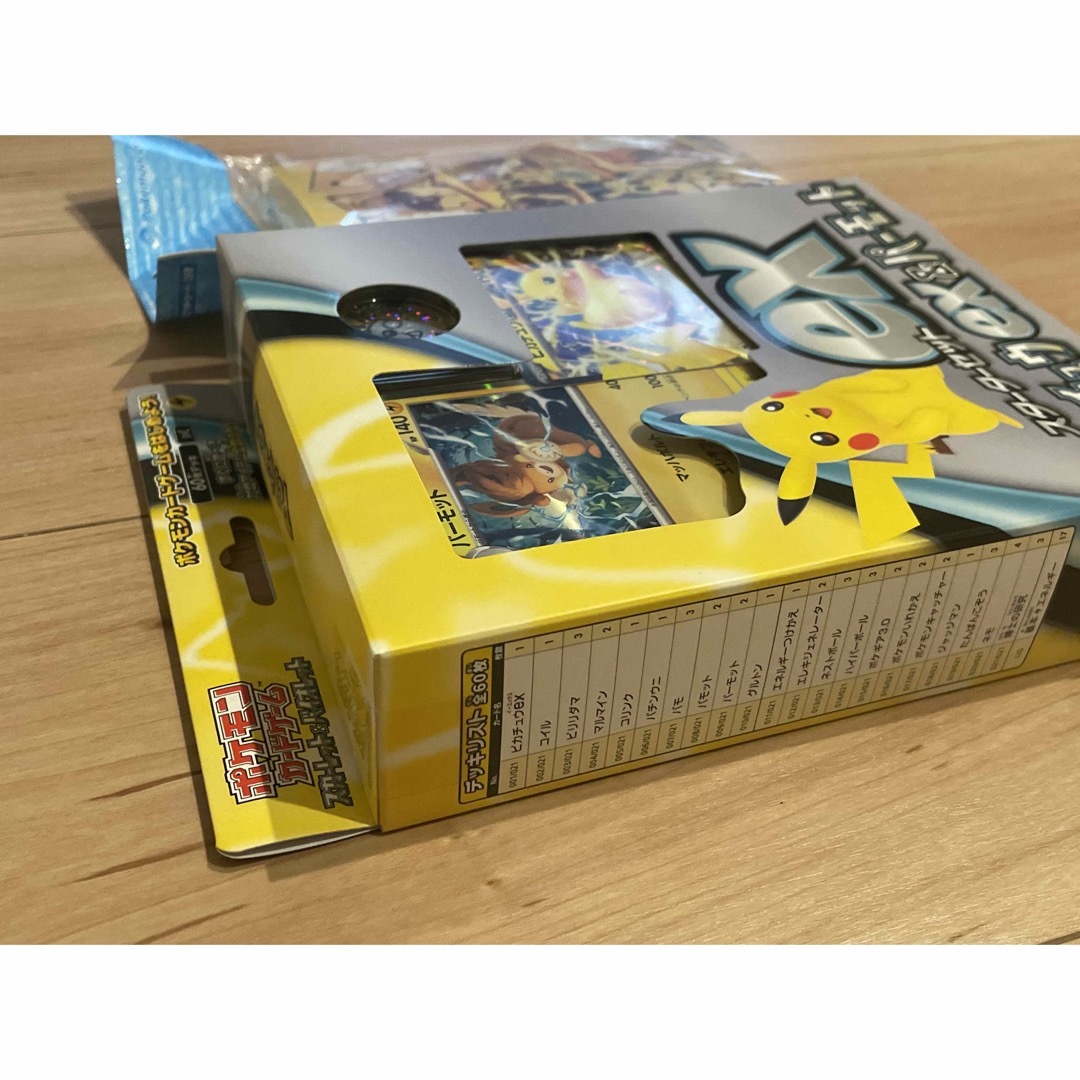 ポケモンカードゲームスターターセット　ピカチュウex  ピカチュウexパーモット エンタメ/ホビーのトレーディングカード(Box/デッキ/パック)の商品写真