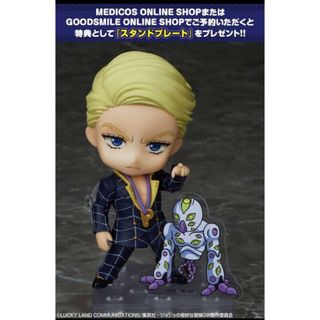 グッドスマイルカンパニー(GOOD SMILE COMPANY)のねんどろいど ジョジョの奇妙な冒険 黄金の風 プロシュート 特典付き 開封済み(アニメ/ゲーム)