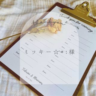 Ring✴︎ウェルカムスペース　結婚式　ウェディング　ゲストブック(その他)