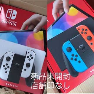 ニンテンドースイッチ(Nintendo Switch)のNintendo Switch 有機EL 2台セット(家庭用ゲーム機本体)