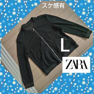 ザラ(ZARA)のZARA　ジャケット　L(その他)