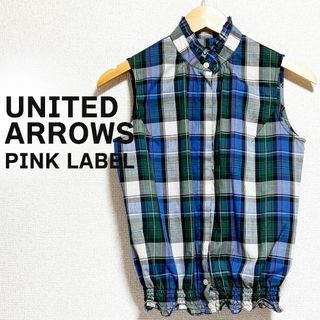 ユナイテッドアローズ(UNITED ARROWS)のPink Label ユナイテッドアローズ ブラウス　袖なし　フリル　チェック(シャツ/ブラウス(半袖/袖なし))