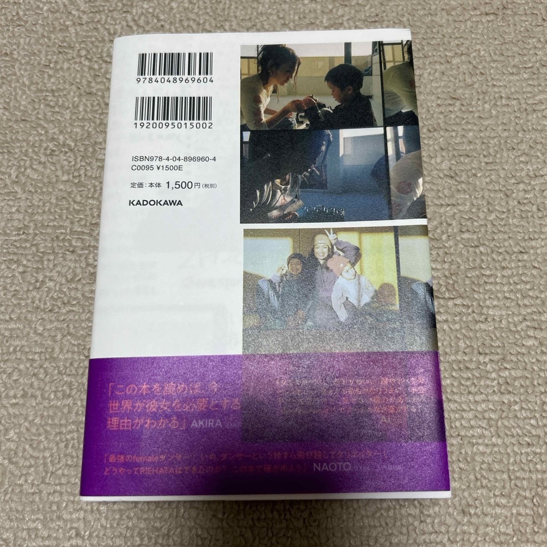 【美品】逆境モチベＱＵＥＥＮ エンタメ/ホビーの本(文学/小説)の商品写真