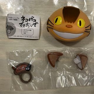 ジブリ(ジブリ)のとなりのトトロ　ジブリ　ネコバスでておいで　リング　指輪　ガチャガチャ　バス(キャラクターグッズ)