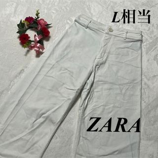 ザラ　ZARA ♡ マリンストレートホワイトデニムパンツ　L相当　即発送　大特価(デニム/ジーンズ)