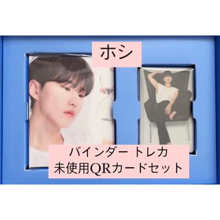 SEVENTEEN - 17 is right here DEAR盤 バインダー ホシ トレカ