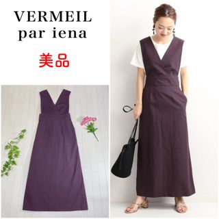 ヴェルメイユパーイエナ(VERMEIL par iena)の美品  ヴェルメイユパーイエナ  バックリボン ロングワンピース  38(ロングワンピース/マキシワンピース)