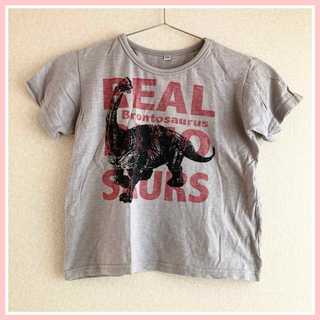 【早い者勝ち】 大人気♡ 130 シンプル 恐竜 半袖 Tシャツ グレー(Tシャツ/カットソー)