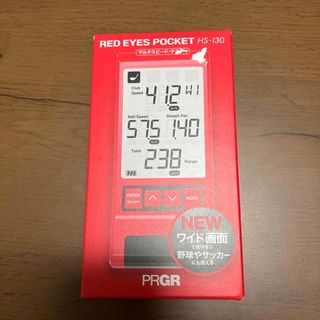 プロギア(PRGR)のPRGR  RED EYES POCKET HS-130(その他)